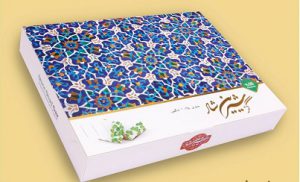 قیمت گز 40 درصد